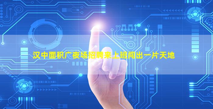 肇庆酒吧招聘